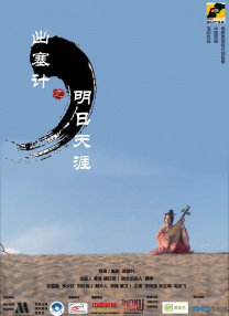 黄色影院免费观看