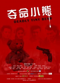 国产亚洲精品高潮