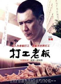 激情开心