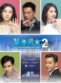 三级伦理影片