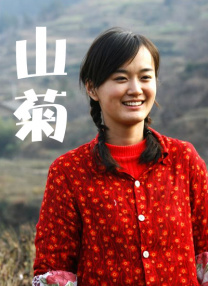 被灌药的搜查官波多野结衣