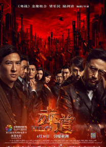 邻居家的叔叔