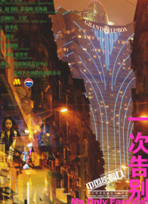 亚洲视频二