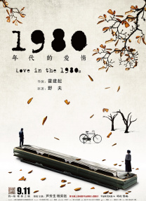 欧美群性
