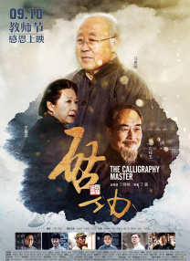 国产精品爱啪在线线免费观看