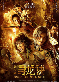第三十个情人