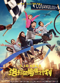 丁香六月狠狠激情综合基地