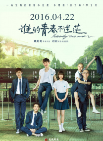 武侠都市亚洲校园第一页小说