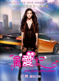 李宗瑞修复37
