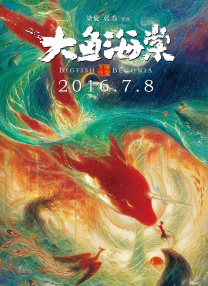 夜月直播高清视频在线观看