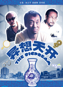 久久国产精品久久国产精品