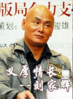 国产精品久久久久久久久男