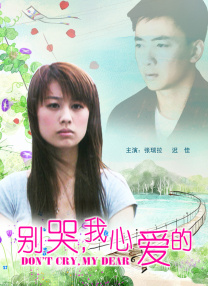因为你是个女人