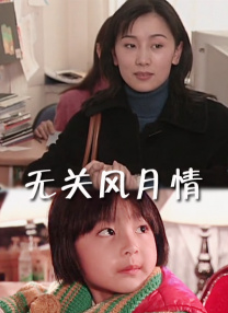 久久66热re国产毛片基地