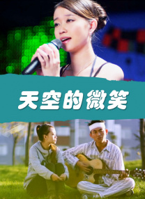 午夜香蕉