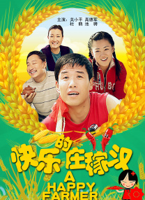 好看的视频你懂的