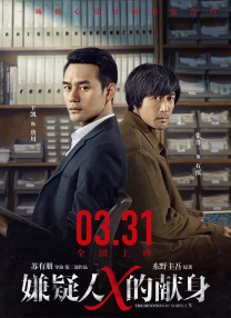李明把白洁日晕了