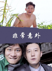 最激情的乱岳小说