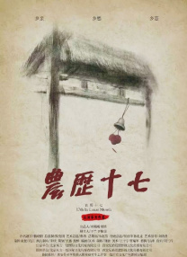 纲手的秘密免费观看全集漫画