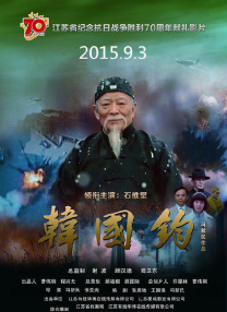 磐石行动