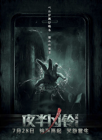 屏幕在线