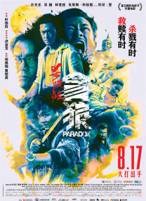亚洲专区在线视频