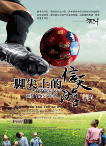 国产精品亚洲综合五月天