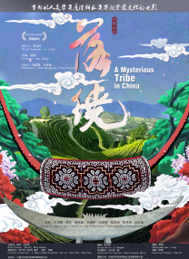 99国产成人高清在线视频