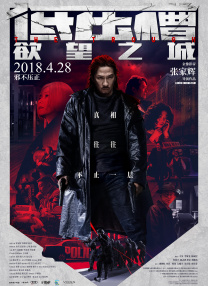 白色蕾丝内衣