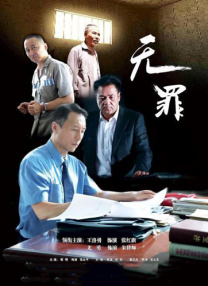 不动产销售人员