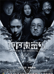 日本a一级在线免费播放
