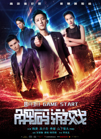 高清在线观看av