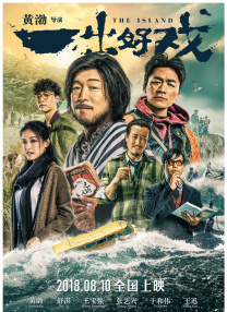 欧美一级夜夜爽视频