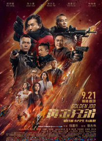 欧美一区二区三区不卡视频