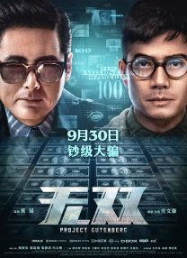 2021年国产精品久久