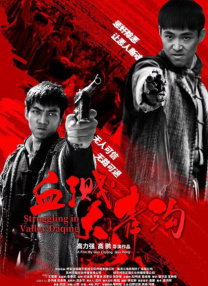 伊人久久国产