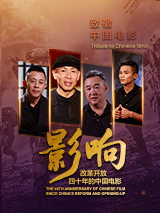 fulao2轻量版检测线路4
