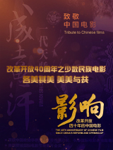 爱爱插