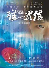 在线一区二区观看