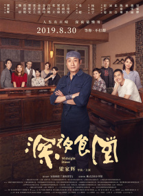 国产成人av一区二区