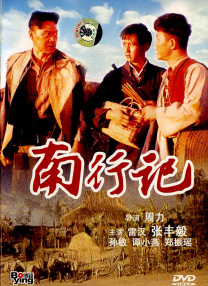 色吊丝视频
