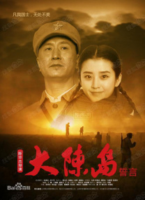 爱情课