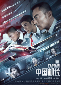 小蓝男同