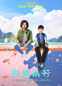 伊人影院3