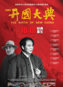 国产二区在线播放