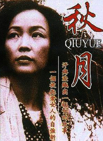 深夜福利视频中文字幕