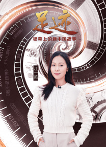 清儿