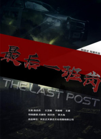 差不多30分钟在线观看电视剧