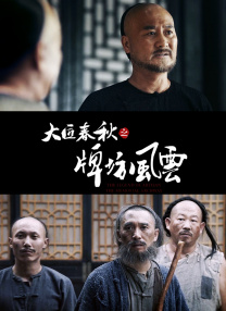 亚洲三极片