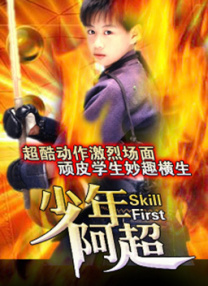 亚洲干综合
